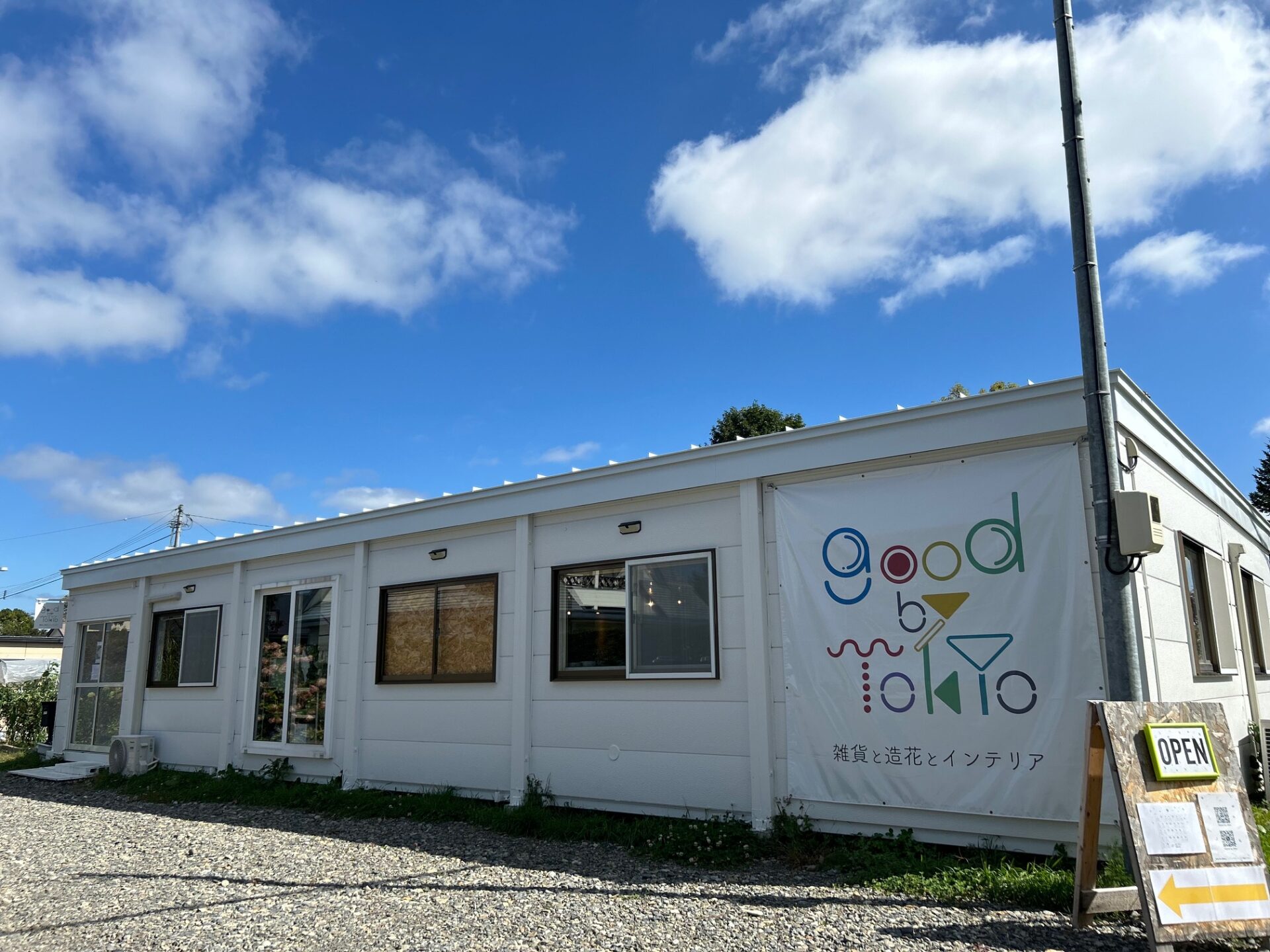 白いプレハブ小屋が目印です